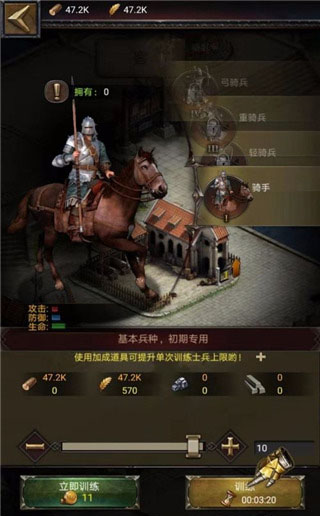 列王的纷争应用宝版官方版 v9.10