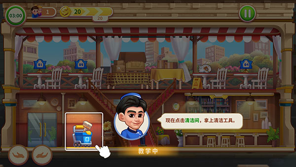 爱上美食街游戏最新版 v1.0.4