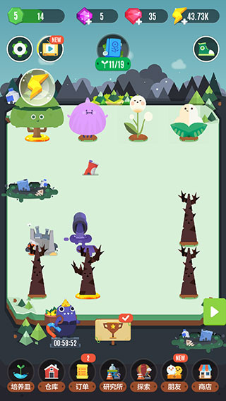 口袋植物官网2024最新正版 v2.11.8