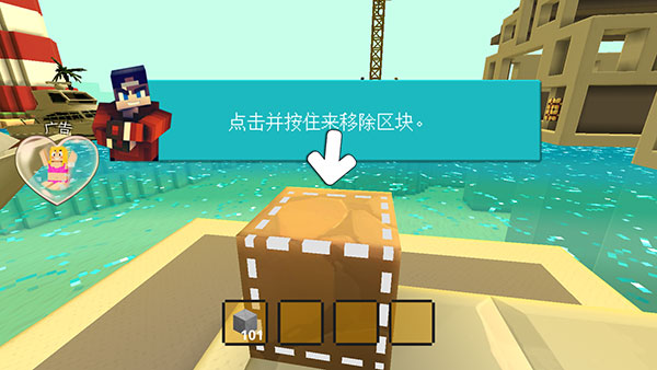 港口世界官网版(Port Craft) v1.3