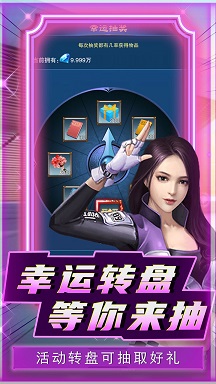 曙光行动0.1折扣版官网安卓版 v1.0
