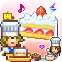 创意蛋糕店最新版 v1.5 创意蛋糕店最新版 v1.5