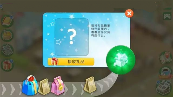 我的咖啡厅游戏最新版 v2024.7.0.3