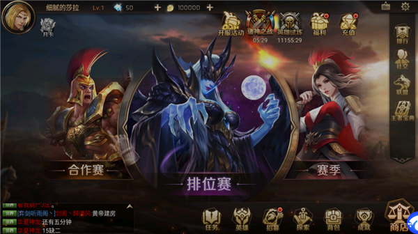 王之崛起折扣版 v1.0.0.3