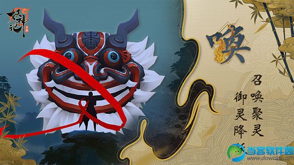 妖神记v2.7.2安卓修改版