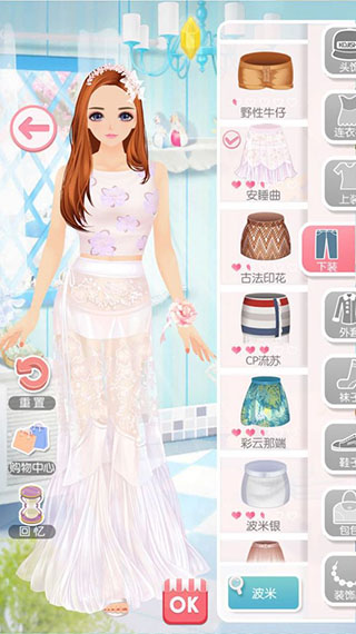 美美小店九游版 v1.8