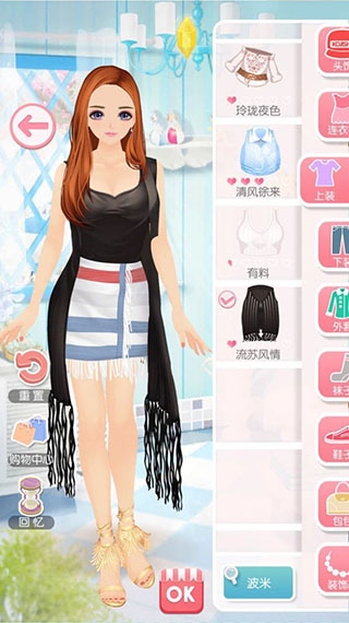 美美小店九游版 v1.8