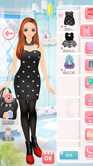 美美小店九游版 v1.8
