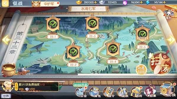 欢乐三国杀九游渠道服最新版 v1.14