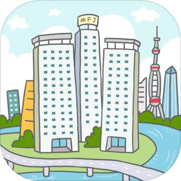 买房记安卓版v1.6 买房记安卓版v1.6