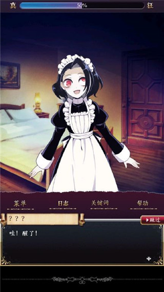 庭笼的知更鸟修改版 v1.0.6