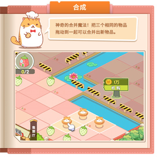 开心动物园修改版 v4.1.1