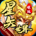 星矢世界手游官方最新版 v1.2.0 星矢世界手游官方最新版 v1.2.0