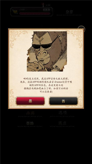 庭笼的知更鸟修改版 v1.0.6