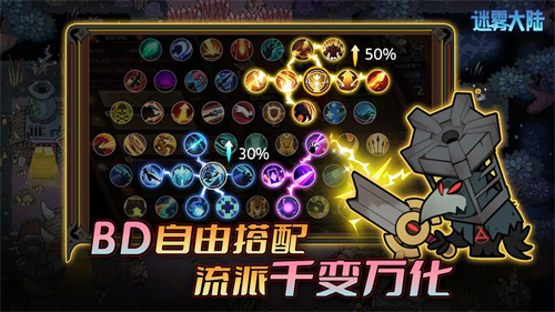 迷雾大陆安卓2024最新版免费 v1.1.0