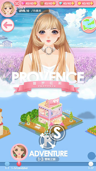 美美小店九游版 v1.8