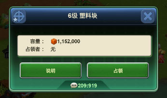 兵人大战九游渠道服 v3.192.0