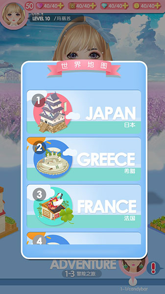 美美小店九游版 v1.8