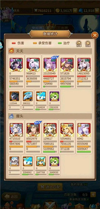 闪烁之光最新taptap版 v3.5.5