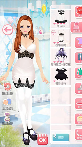 美美小店九游版 v1.8
