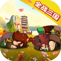 魔影狂刀三国战争变态版 v1.0.1 安卓版 魔影狂刀三国战争变态版 v1.0.1 安卓版