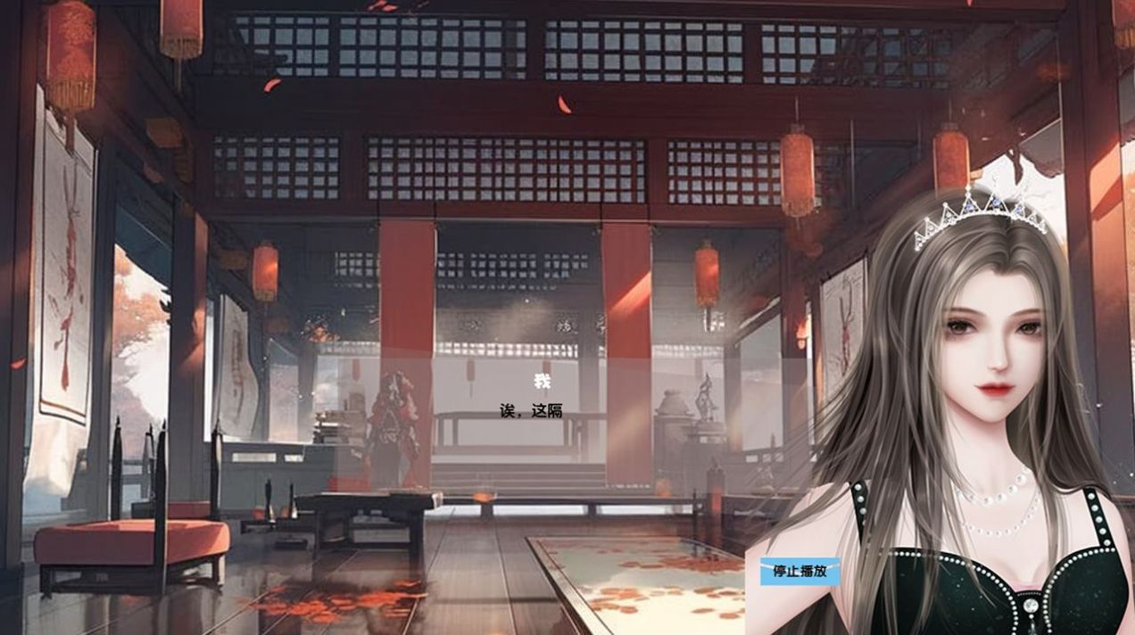 书院云间事金手指免费版v1.00.08