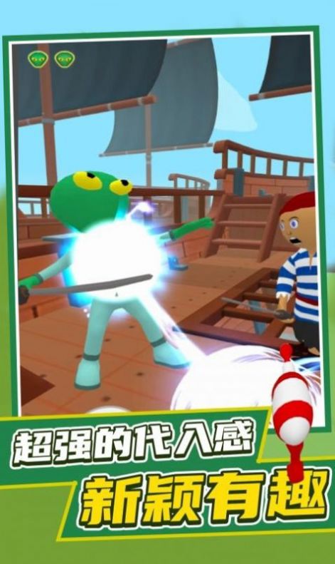 找到外星人2最新版 v0.4.9