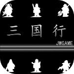三国行 V1.0.3 安卓版 三国行 V1.0.3 安卓版