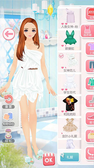 美美小店九游版 v1.8