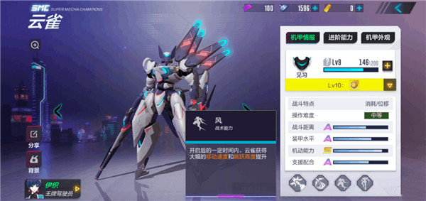 机动都市阿尔法oppo版 v1.0.16422