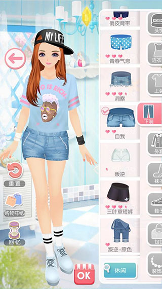 美美小店九游版 v1.8