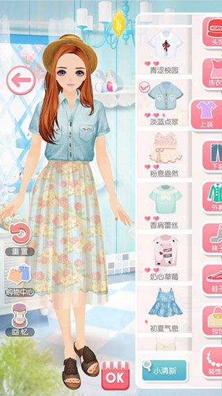 美美小店九游版 v1.8