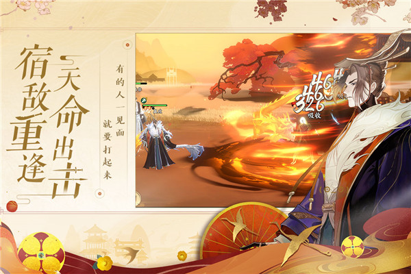 忘川风华录最新安卓版 v0.17