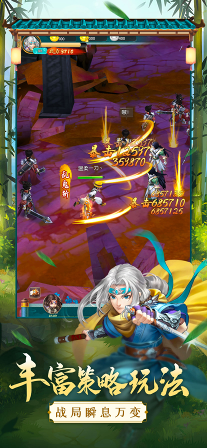 乱世江湖手游官网免费版 v1.6.1