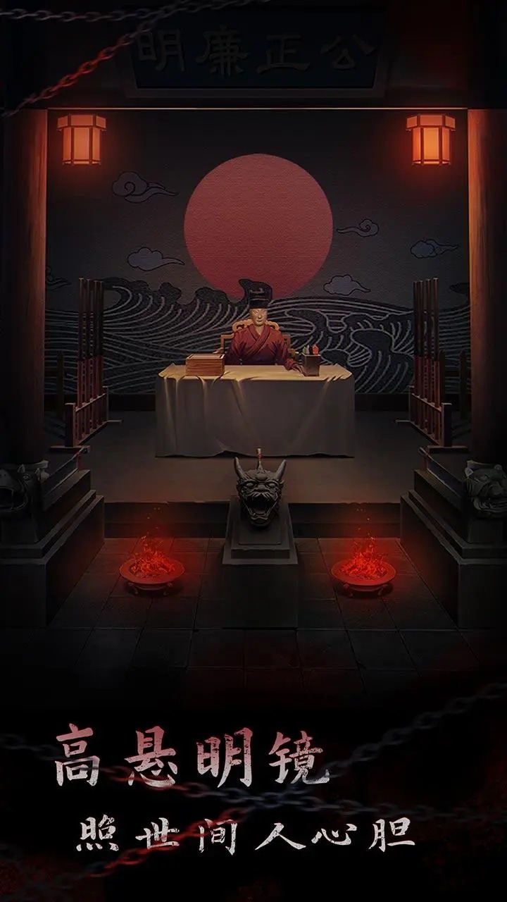 引魂铃2破阵子手游 V1.0