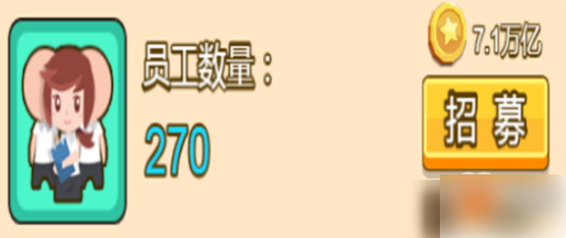 金币大富翁华为版 v3.4