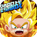 乱斗奇兵修改版 v1.73.00 安卓版 乱斗奇兵修改版 v1.73.00 安卓版
