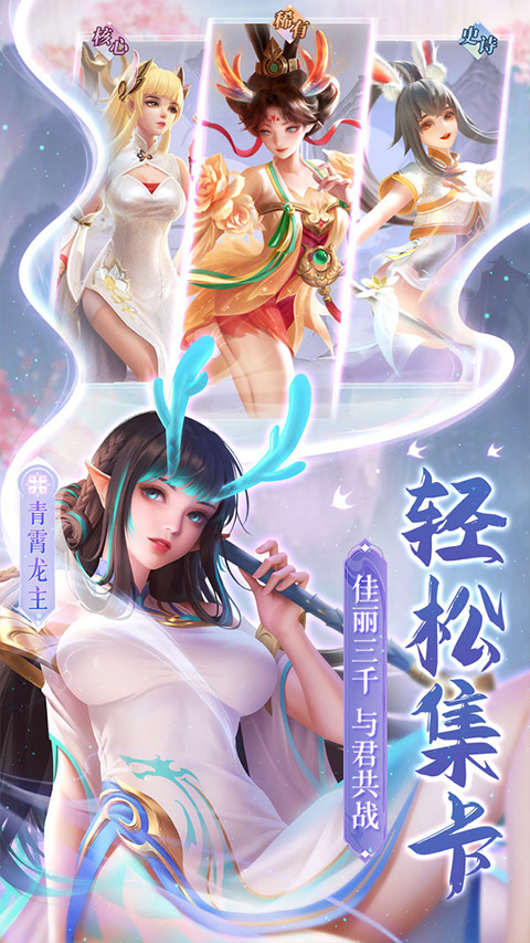 上古王冠手游官方版 v1.958.050602安卓版