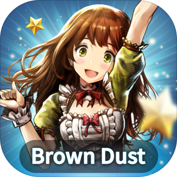 棕色尘埃Brown Dust v1.19.9安卓版 棕色尘埃Brown Dust v1.19.9安卓版