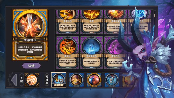 奇奥英雄传手游 v1.0.004 安卓版