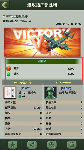 兵人大战九游渠道服 v3.192.0