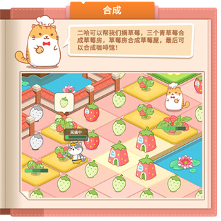 开心动物园修改版 v4.1.1