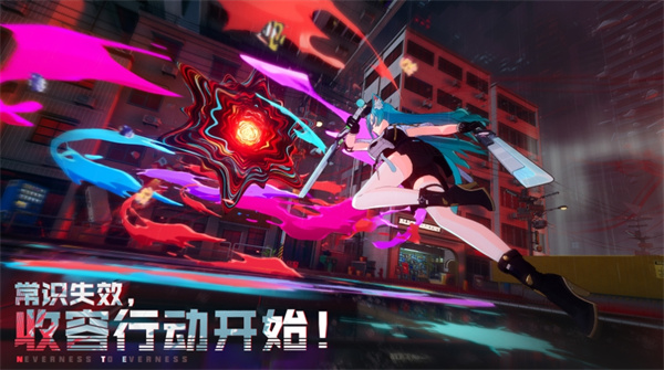 异环下载官网 v1.0.3