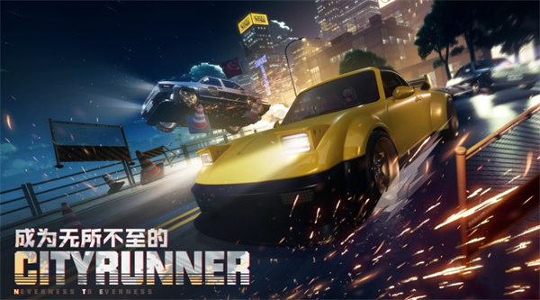 异环下载官网 v1.0.3