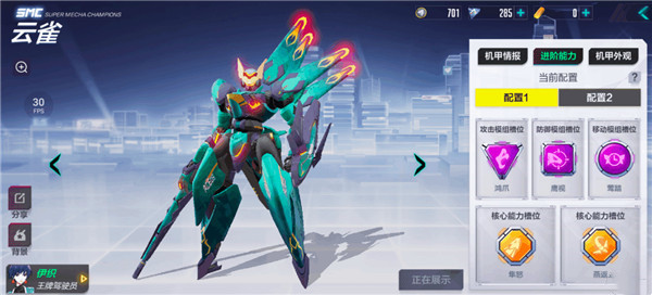 机动都市阿尔法oppo版 v1.0.16422