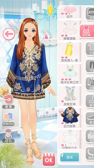 美美小店九游版 v1.8