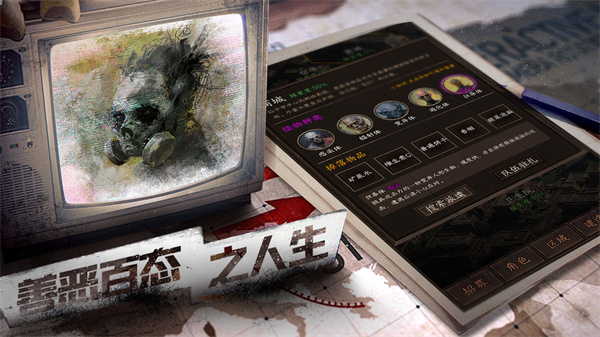 我在末世开超市新秩序无限金币资源版下载 v3.0