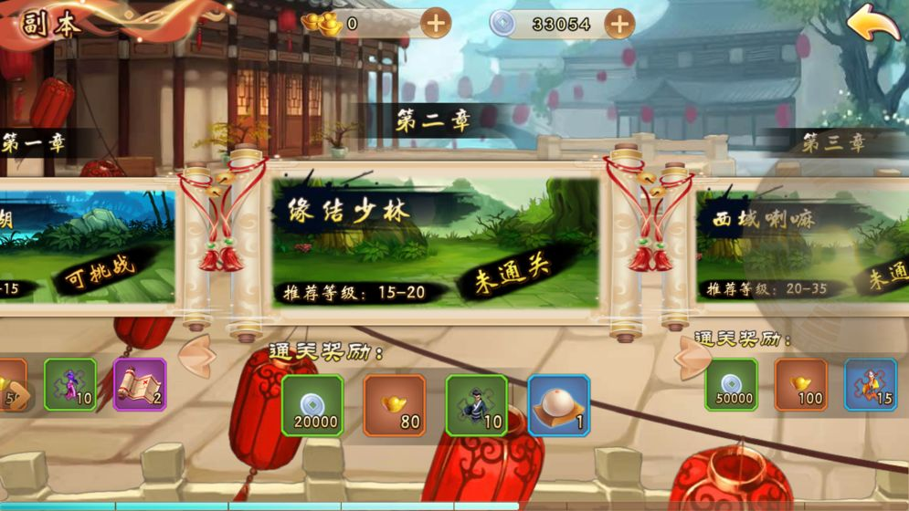落梦芳华