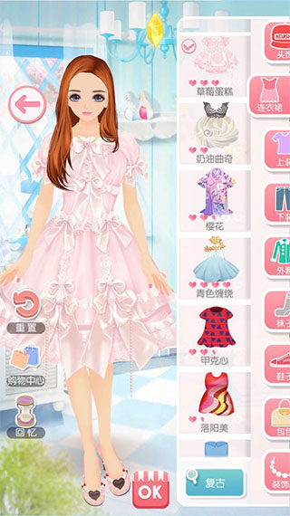 美美小店九游版 v1.8