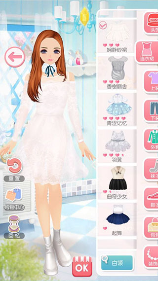 美美小店九游版 v1.8